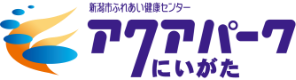 アクアパークにいがた